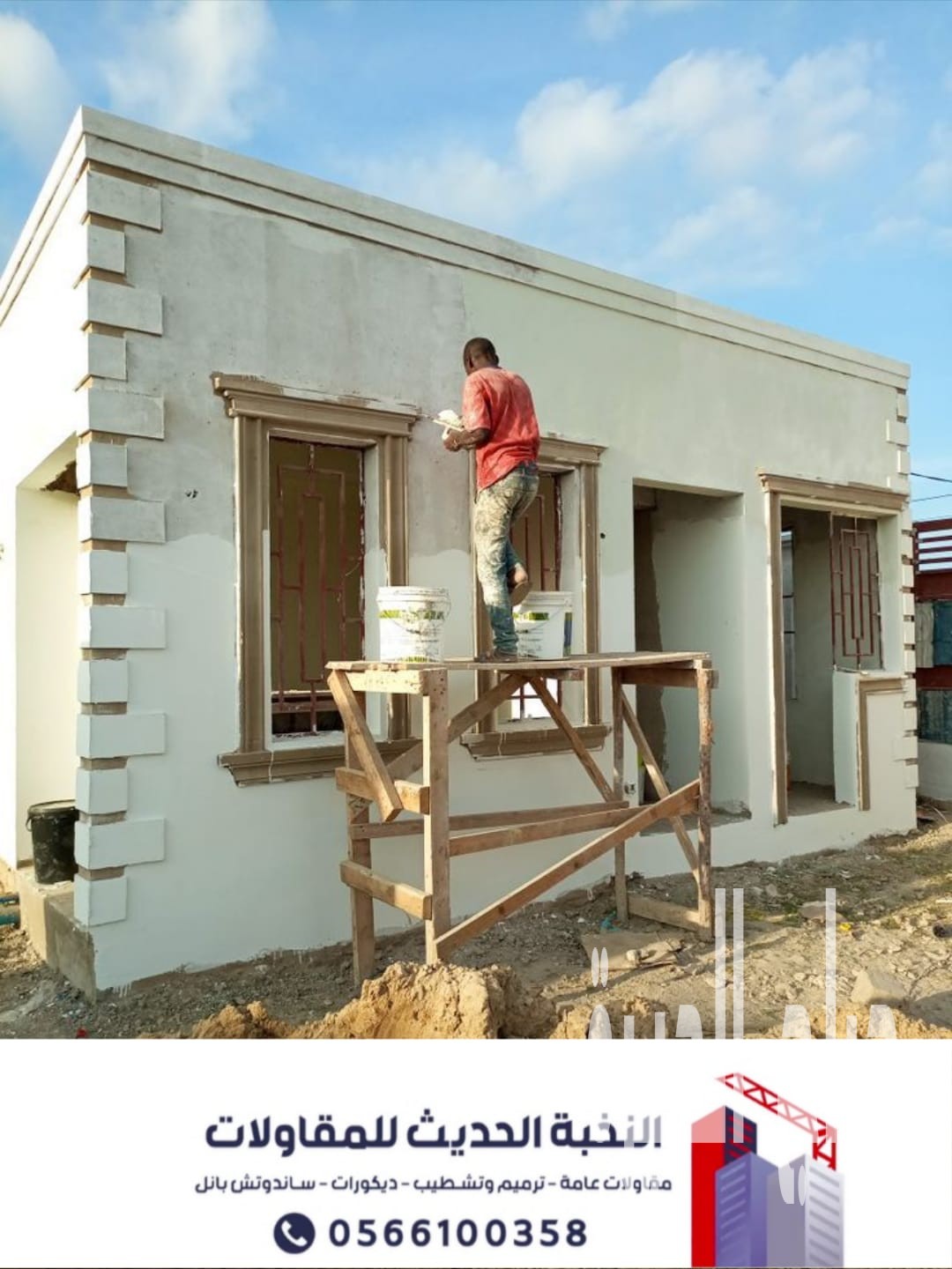 بناء ملاحق خارجية وتشطيبات وترميم مباني